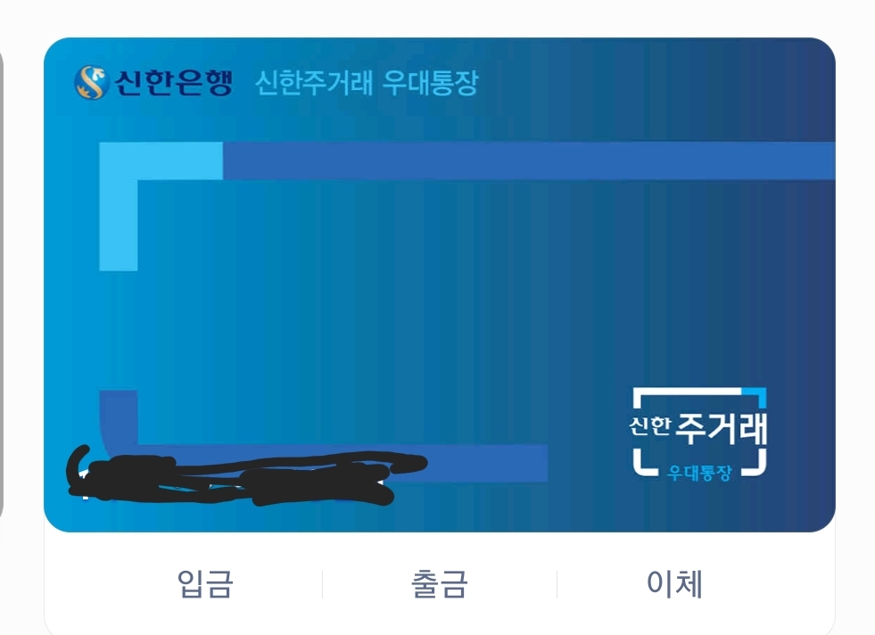 Screenshot_20220318-221153_Samsung Pay.jpg